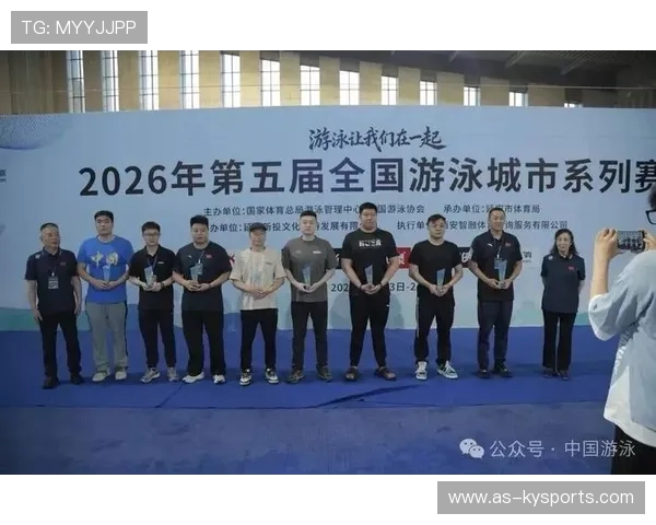 2026年游泳全国俱乐部联赛增加女子组别赛程，2022年游泳冠军赛